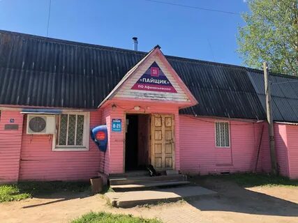 Вознесенское архангельская область