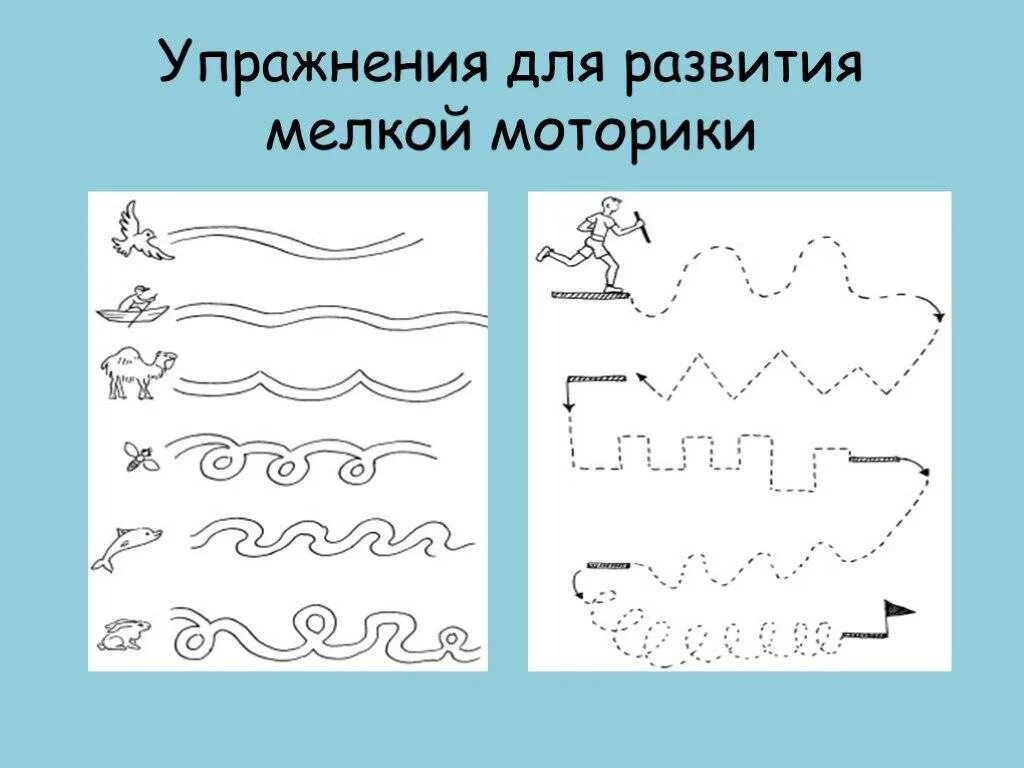 Тренировки моторика. Упражнения для развития моторики рук у детей. Упражнения для равзития мелко й морикик. Упражнения для развития мелкой моторики у детей. Упражнения на мелкую моторику.