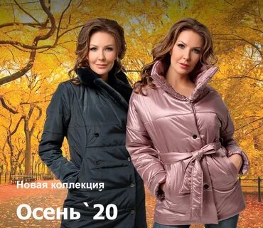 Женские анонсы