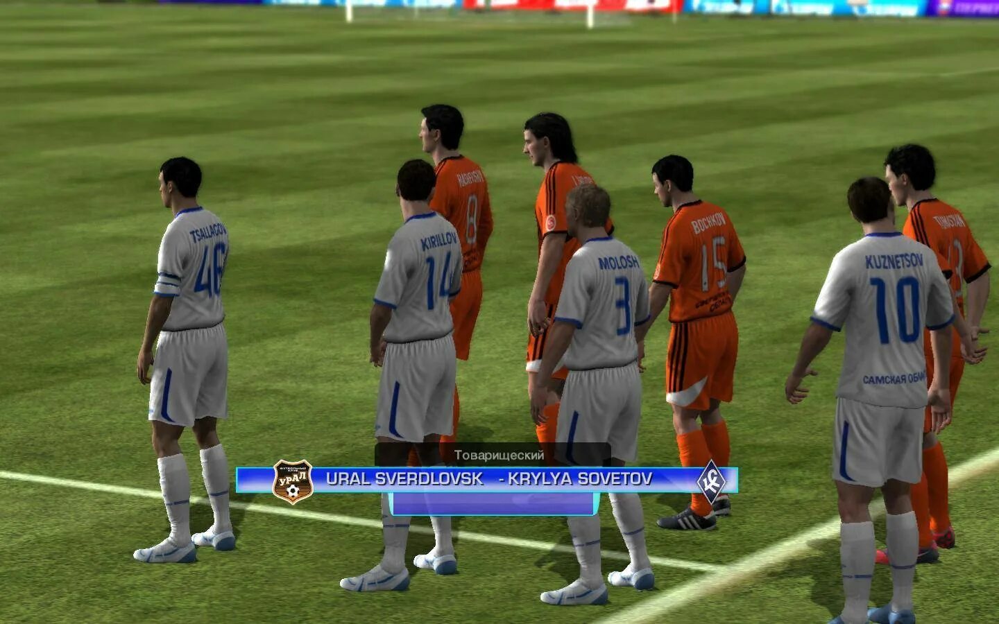 11 20 game