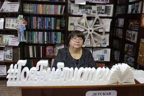 Библиотека березовский