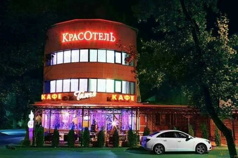 Красотель 4 ессентуки. Крас отель resort spa ессентуки. Красотель ессентуки ленина 16. Красотель ессентуки ленина 16. Красотель ессентуки.