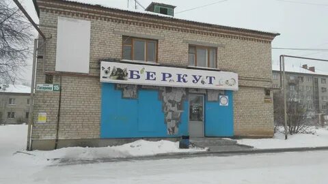 Номер телефона магазина по улице