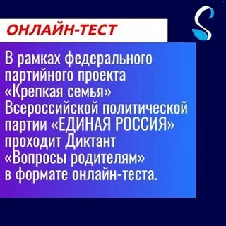 Диктант вопросы