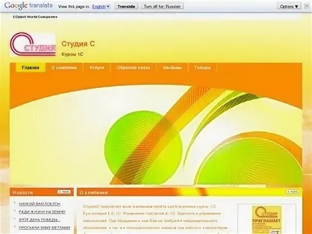 Аптека кировград