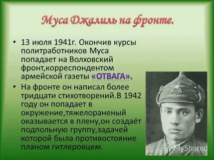 Поселок краткое описание