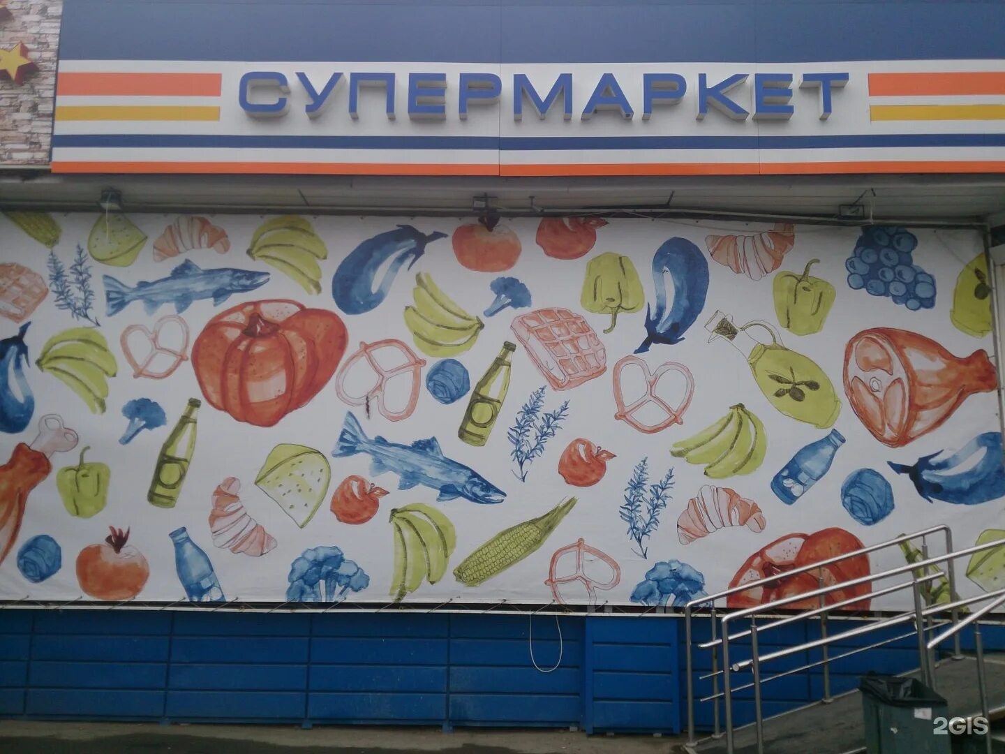 ярче новосибирск режим работы