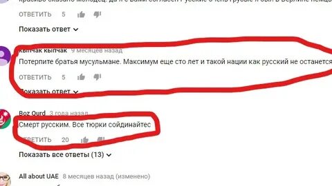 Почему бывший не отвечает