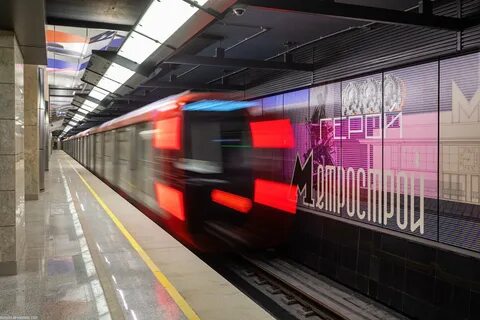 Про станцию метро