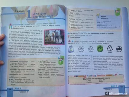 Английский 7 класс 17 страница номер 9