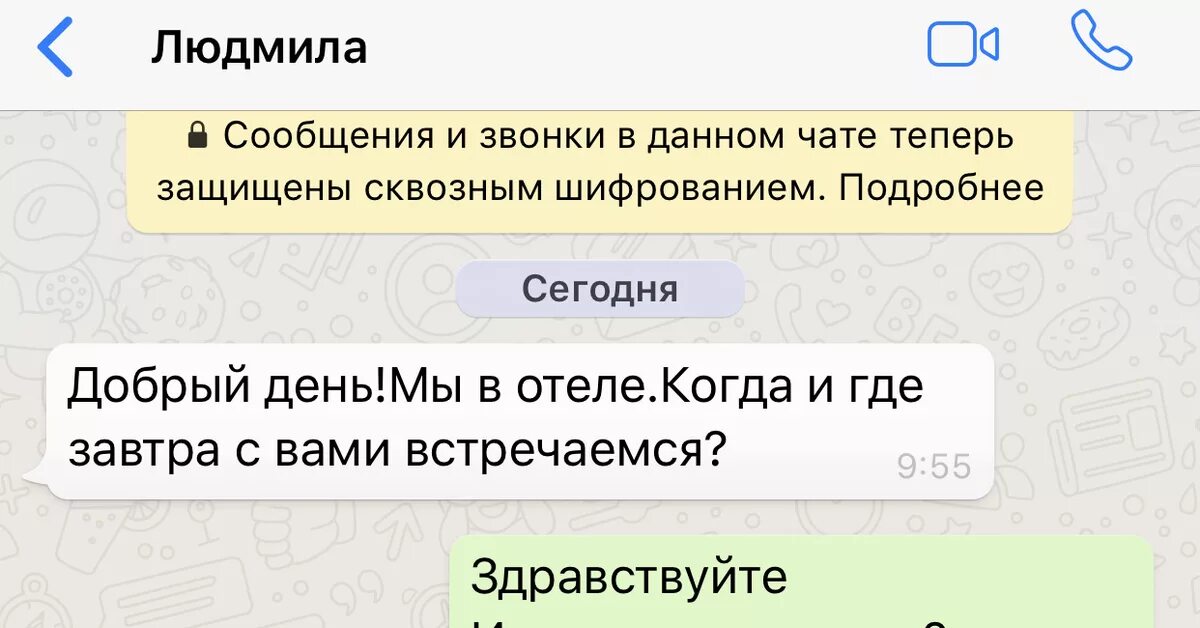 Хочет писать вк. Переписка Людмилы Караман. Смс от Людмилы.