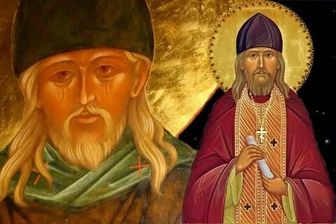Преподобный слушать