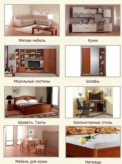 смена мебельная фабрика. смена мебельная фабрика. смена мебельная фабрика. смена мебельная фабрика. смена экспозиции кухни.