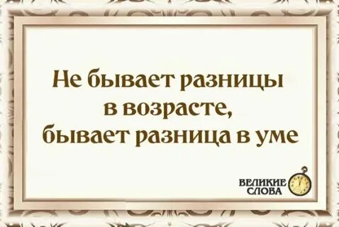 Бывать отличаться