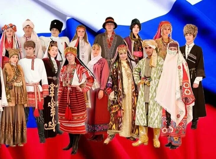 Национальный и этнический. Национально этническая среда. Национально этническая среда. Народы южного урала. Национально этническая среда.