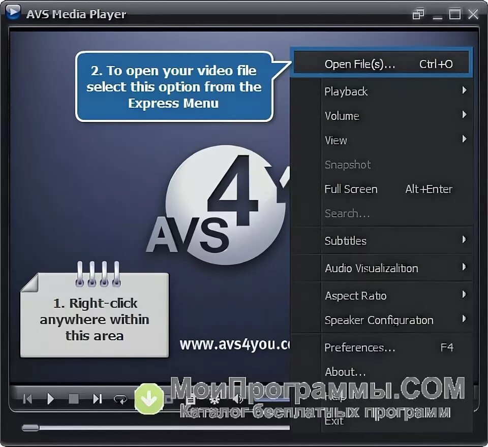 Avs player. Avs media player. скины для avs media player. avs media player 12.3.2.690 final. amr player.