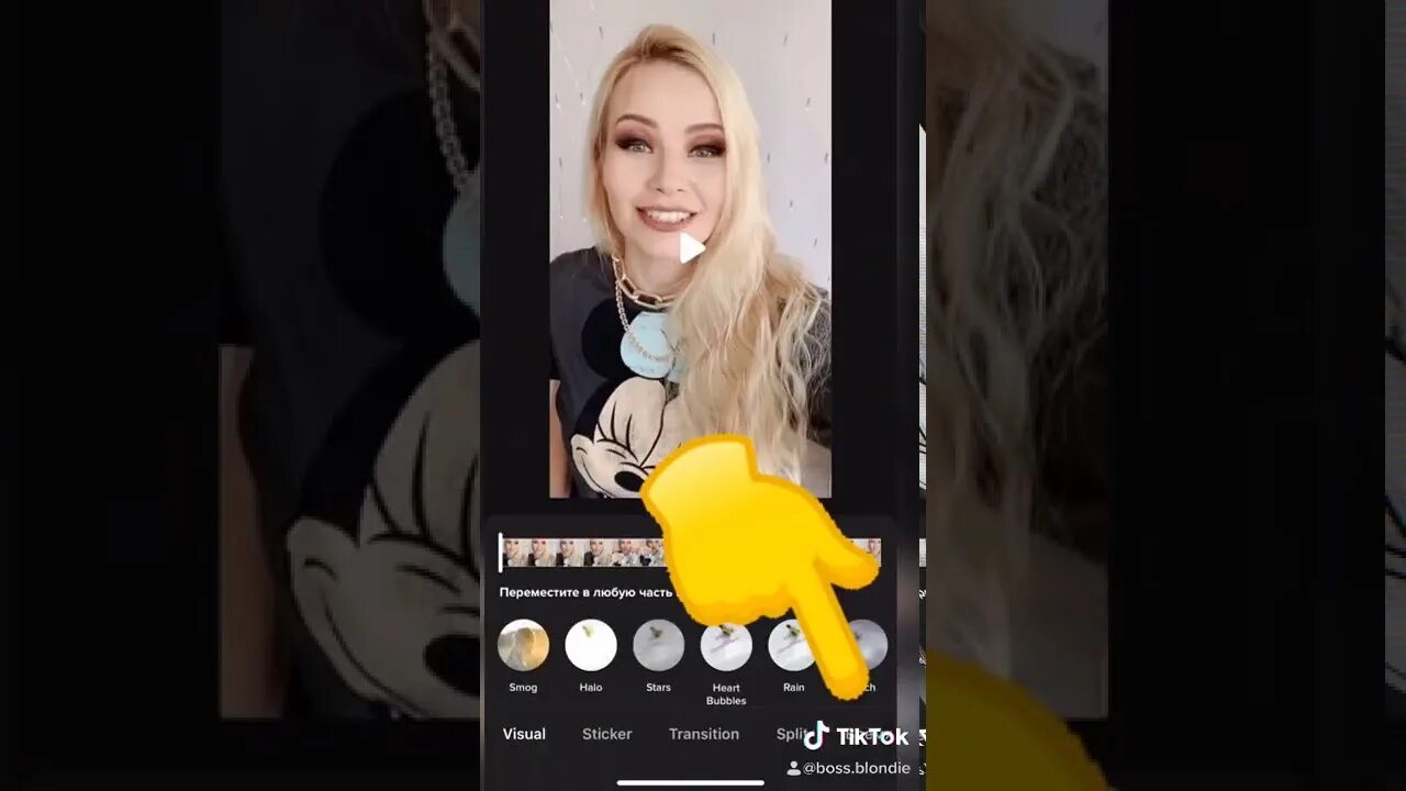 Как сделать обратную съемку в лайке
