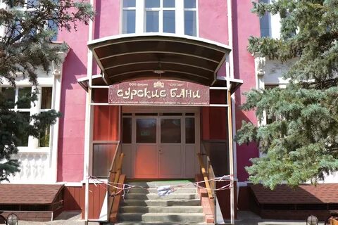 Сурские бани