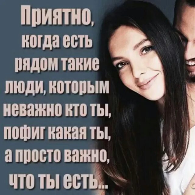 Когда рядом с ней мужчина. Мужчина и женщина рядом. Красивая пара брюнетов. Мужчина заботится о женщине. Преданный партнер.