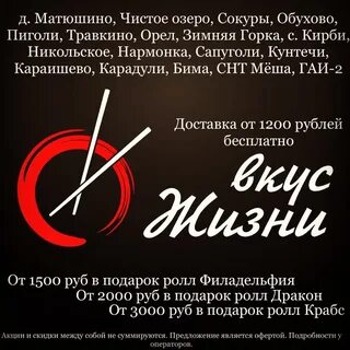 Меню жизней