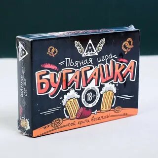 Игры для пьяной компании