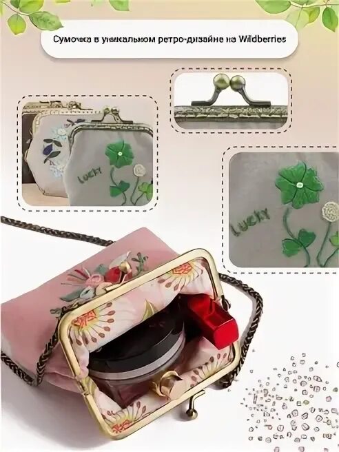 Детские сумочки для игры в магазин. Набор для поделок для девочек. Создай сумочку своими руками набор. Набор сумка своими руками. Сумочка из фетра.