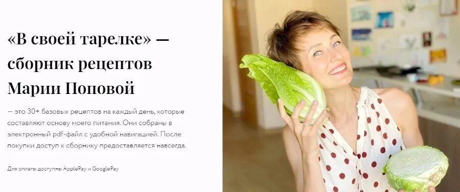 Торт наполеон подача. Сайт марии белой торты. Книга рецептов от марии соколовой. Сборник рецептов марии белой. Сборник рецептов марии белой.