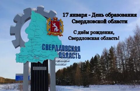 Города свердловского края