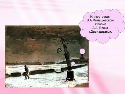 Годы проходят мимо блок