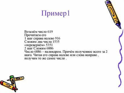 Сколько существует палиндромов среди четырехзначных чисел