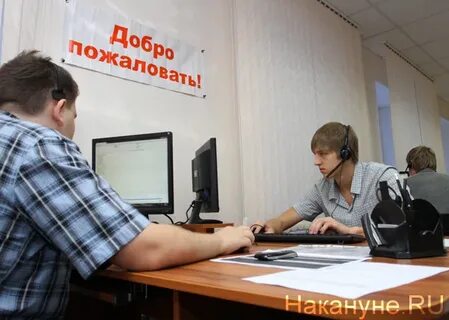 Бывшие сотрудники открыли