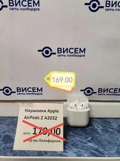 Висем