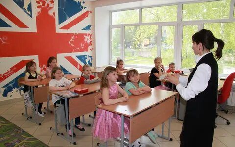 Языки энгельс