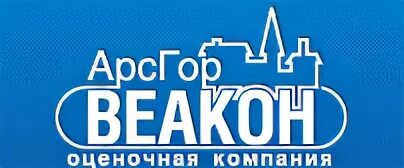 Оценщик ростове на дону