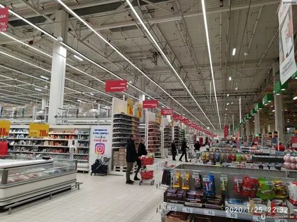 Тц ашан