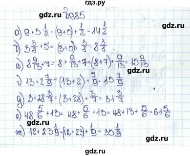 Домашние задания видеоуроки