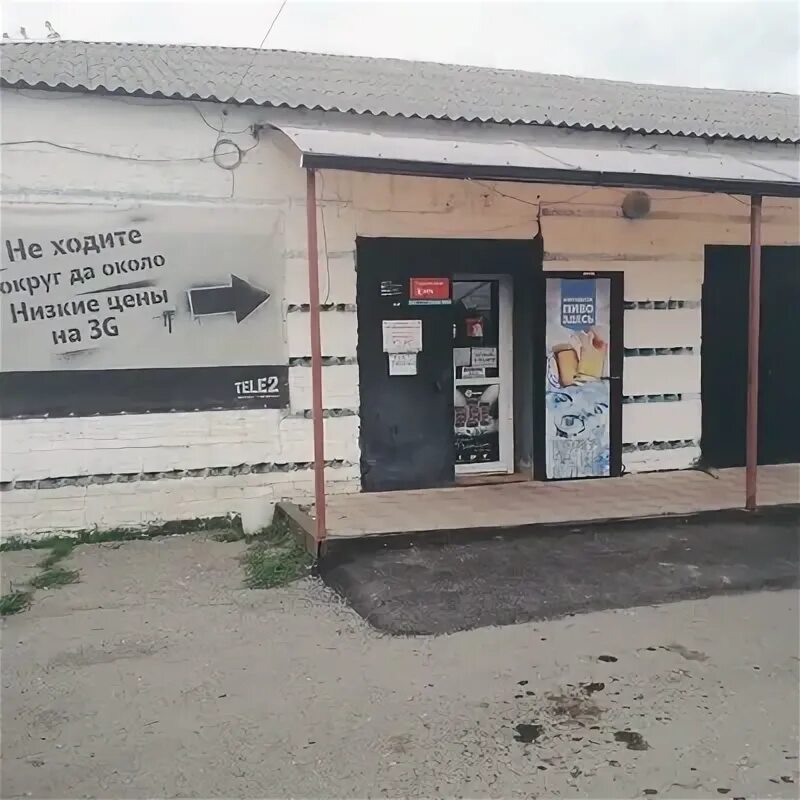 Поселок новоперсиановка. Ростов-на-дону новоперсиановка школу фото. Погода в новоперсиановке по часам. Ростов-на-дону новоперсиановка школу фото. Новоперсиановка ростовская область.