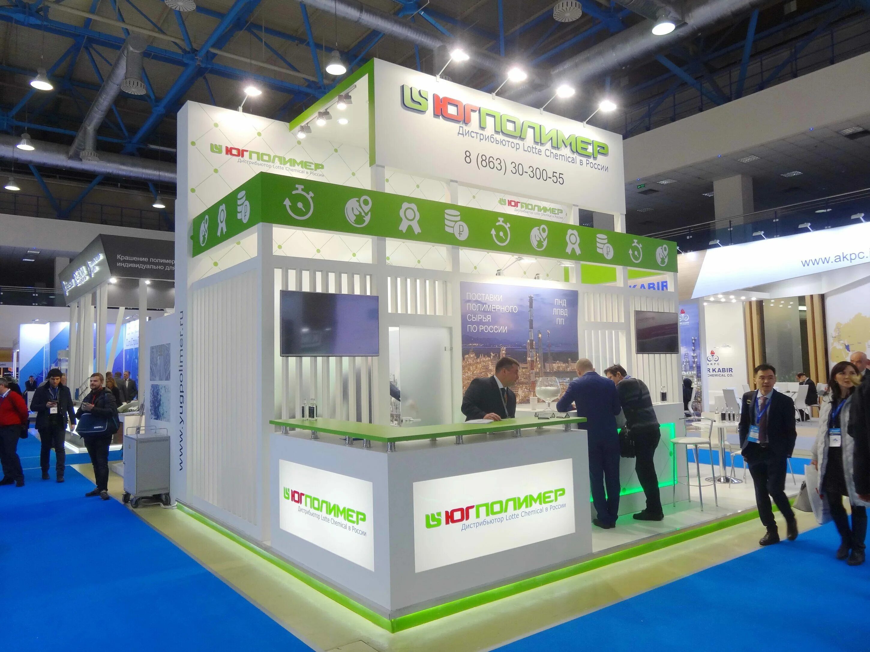 Дон полимер юг. Дон полимер юг. Юг полимер ростов. Дон-полимер воронеж. Донполимер ростов-на-дону закиров.