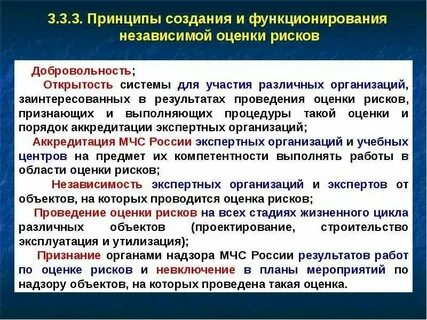 Свод правил пожарная безопасность зданий и сооружений