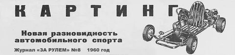 1960 8
