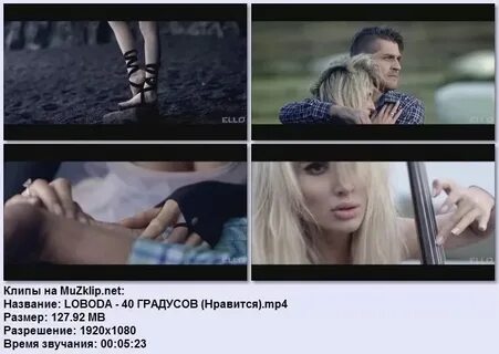 В нем 40 градусов минимум текст