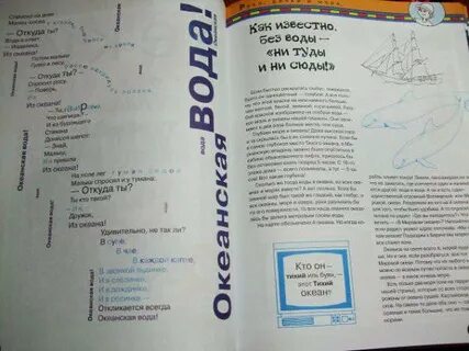 А дитрих г юрмин про собак