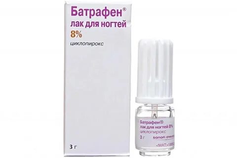 Батрафен лак