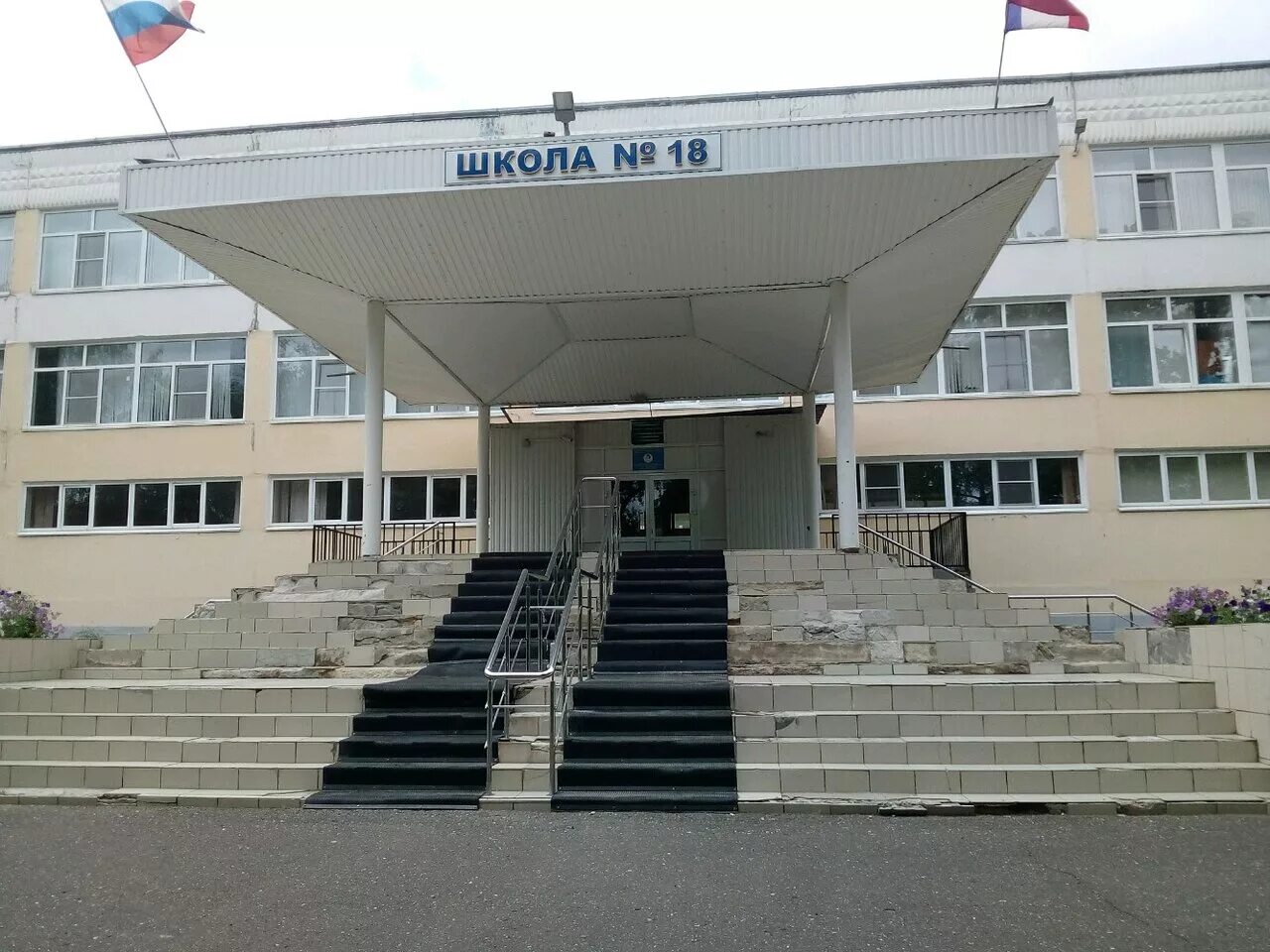 Гагарина г. Город домодедово школа номер 4. Гагарина 13 школа. Школа на гагарина саранск. Школа 42 магнитогорск.