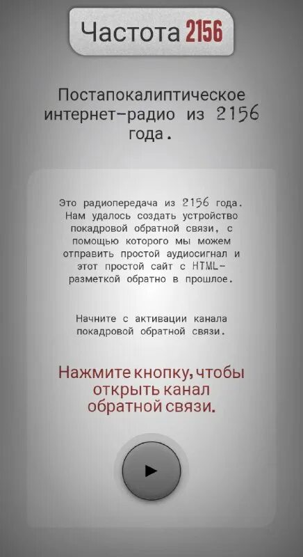 Ir21531 блок питания. Frequency 2156. Frequency 2156. частотомер электронно счетный чз 83/1. Frequency 2156 com.