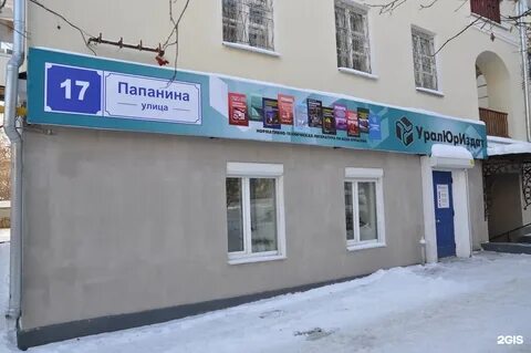 Дом 17 магазин