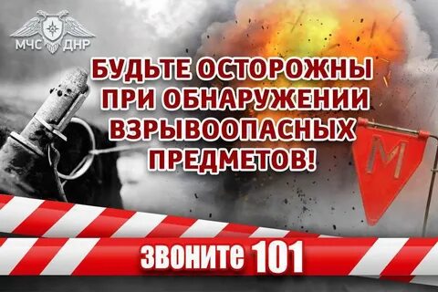 Мчс предметы