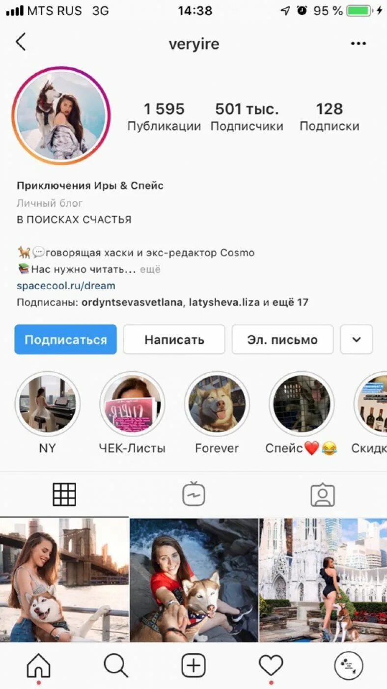 Красивое оформление шапки профиля инстаграм Что включает раскрутка интернет магазина в Инстаграм