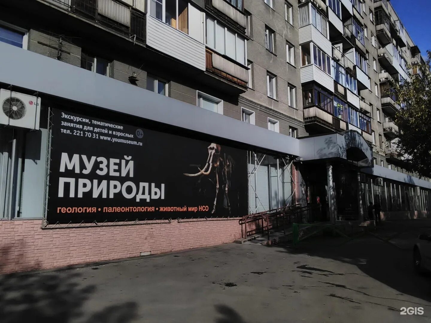 Краеведческий музей новосибирск вокзальная магистраль 11. Краеведческий музей новосибирск выставки. Новосибирский музей. Новосибирский краеведческий музей природы. Вокзальная магистраль 11 новосибирск музей.