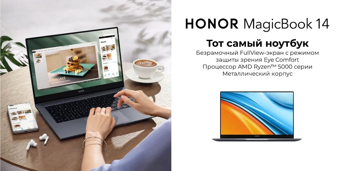 Honor magicbook wdq9hn. Honor MAGICBOOK 14 AMD Ryzen 5 5500u 8 ГБ+512. 14" Ноутбук Honor MAGICBOOK 14 NMH-wdq9hn серый. Honor Windows 11 MAGICBOOK 14 2021. Honor NMH-wdq9hn серый (5301afvh).